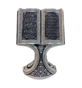 Ayat-ul-kursi & Nazar-e-Ayat : Silver and Black with Stone