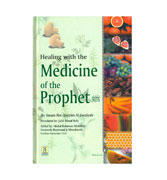 Healing with the Medicine Of the Prophet
