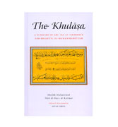 The Khulasa - A Summary of Abu Isa at-Tirmidhi's ash-Shama'il al-Muhammadiyyah