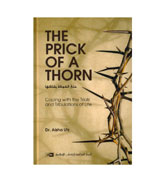 The Prick of a Thorn: Coping with the Trials and Tribulation
