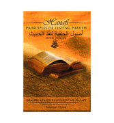 Hanafi Principles Of Testing Hadith