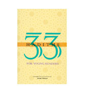 33 Hadiths - For Young Readers