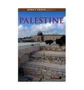 The Huma Guide To Palestine