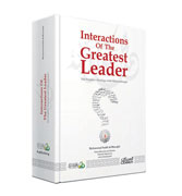 Interactions Of The Greatest Leader : The Prophet's Dealing with Different Peaple