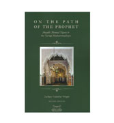 On The Path Of The Prophet :Shaykh Ahmad Tijani & The Tariqa Muhammadiyya
