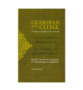 Guardian of the Cloak - In defence of Imam Busiris Ode al Burda