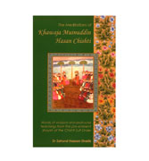 The Meditations Of Khawaja Muinuddin Hasan Chishti