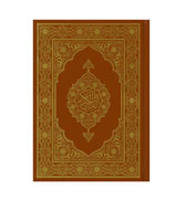 Madina Mushaf : Uthmani script