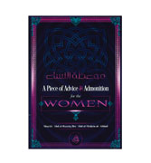 A Piece Of Advice & Admonition for The Women