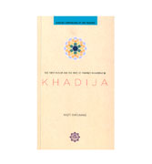 Khadija : The First Muslim And the Wife of the Prophet Muhammad