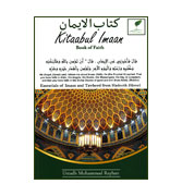Kitaabul Imaan - Book Of Faith