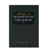 40 Hadith On The Qur'an