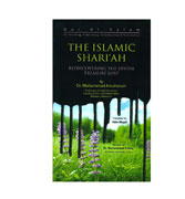 The Islamic Shari-ah