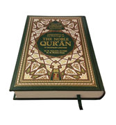 Intepretation of the Meanings Of The Noble Quran with English Translation