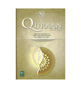 Quraan Made Easy