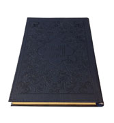 Othmani Script with Flexible Bound