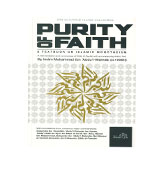 Purity Of Faith : A Textbook On Islamic Monotheism