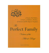 The Perfect Family Virtues of the Ahl al - Bayt