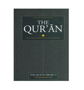 The Quran with surah introductions and appendices