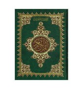 Uthmani Script with Surah Index