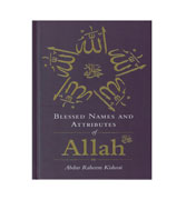 Blessed Names and Attributes of Allah (Swt)