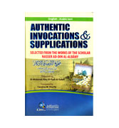 Authentic Invocation & Supplications