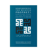 Remembering The Beloved Prophet (SAW) - Radiating Scent in The Beloved Prophets Dhikr