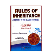 Rules Of Inheritance - According to the Islamic Doctrines