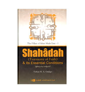 Shahadah (Testimony of Faith) & Its Essential Conditions