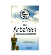 The Arba'een - 40 Ahadith Of Imam Nawawi
