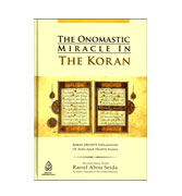 The Onomastic Miracle in the Koran