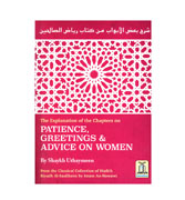 The Explanation of the Chapters on Patience, Greetings & Advice on women