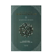 Loving The Messenger Of Allah - An Integral Of Faith