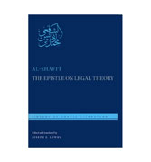 AL-Shafii : The Epistle on Legal Theory