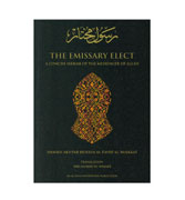 The Emissary Elect: A Concise Seerah of the Messenger of Allah