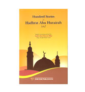 Hundred Stories of Hadrat Abu Hurairah