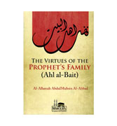The Virtues Of The Prophet's Family