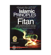 Islamic Principles for the Muslim's Attitude During Fitan (Trials, Tribulations, Afflictions, Calamities)