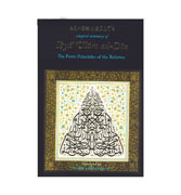 Al-Ghazali's Adapted Summary Of Ihya 'Ulum Ad-din The Forty Principles Of The Religion