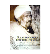 Reassurance For The Seeker: A Biography And Translation Of Salih Al-Jafari's Al-Fawaid Al-Ja Fariyya, A Commentary On Forty Prophetic Traditions