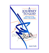 A Journey to God : Reflections on the Hikam of Ibn Ata'illah