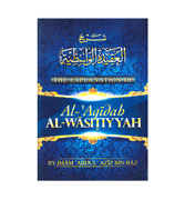 The Explanation of Al-Aqidah Al-Wasitiyyah