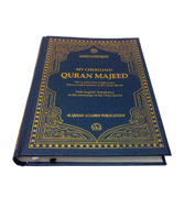 My Cherished Quran Majeed : With English Translation Of The Meanings Of The Holy Quran