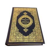 Quran In Italian Language : IL Nobile Corano