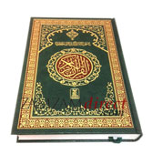 Al Quran in Indo / Pak Script