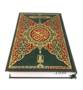 Al Quran in Indo-Pak Script A5