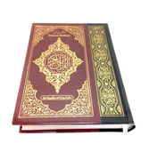 Al Quran in Indo / Pak Script