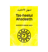 Tas-Heelul Ahaadeeth - 7 : Ahadeeth Made Easy