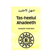 Tas-Heelul Ahaadeeth - 8 : Ahadeeth Made Easy