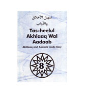 Tas-Heelul Akhlaaq Wal Aadaab - 8 : Akhlaaq and Aadaab made easy